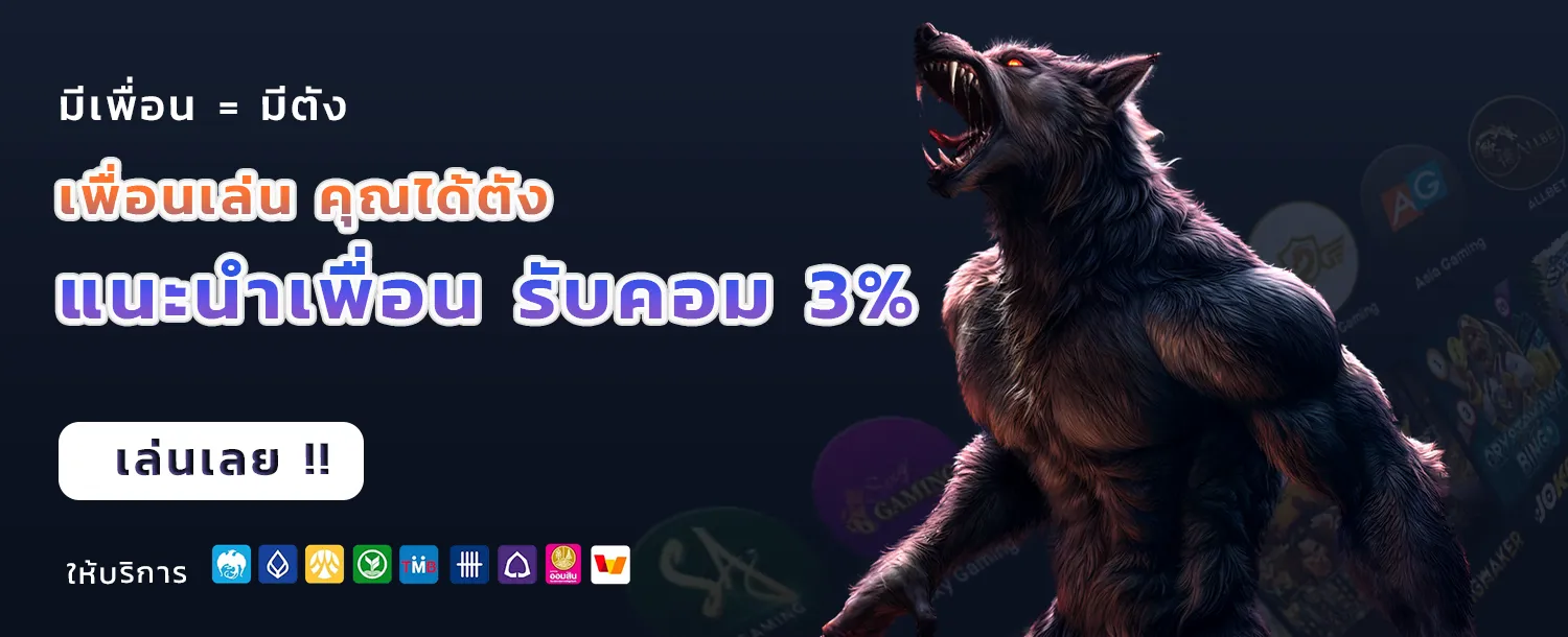 สล็อต889 vip