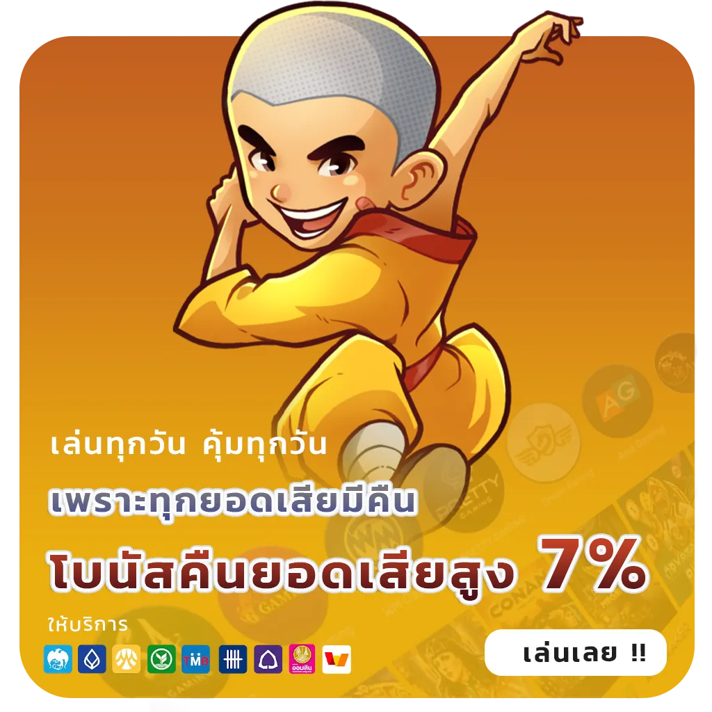 สล็อต889vipแตกง่าย