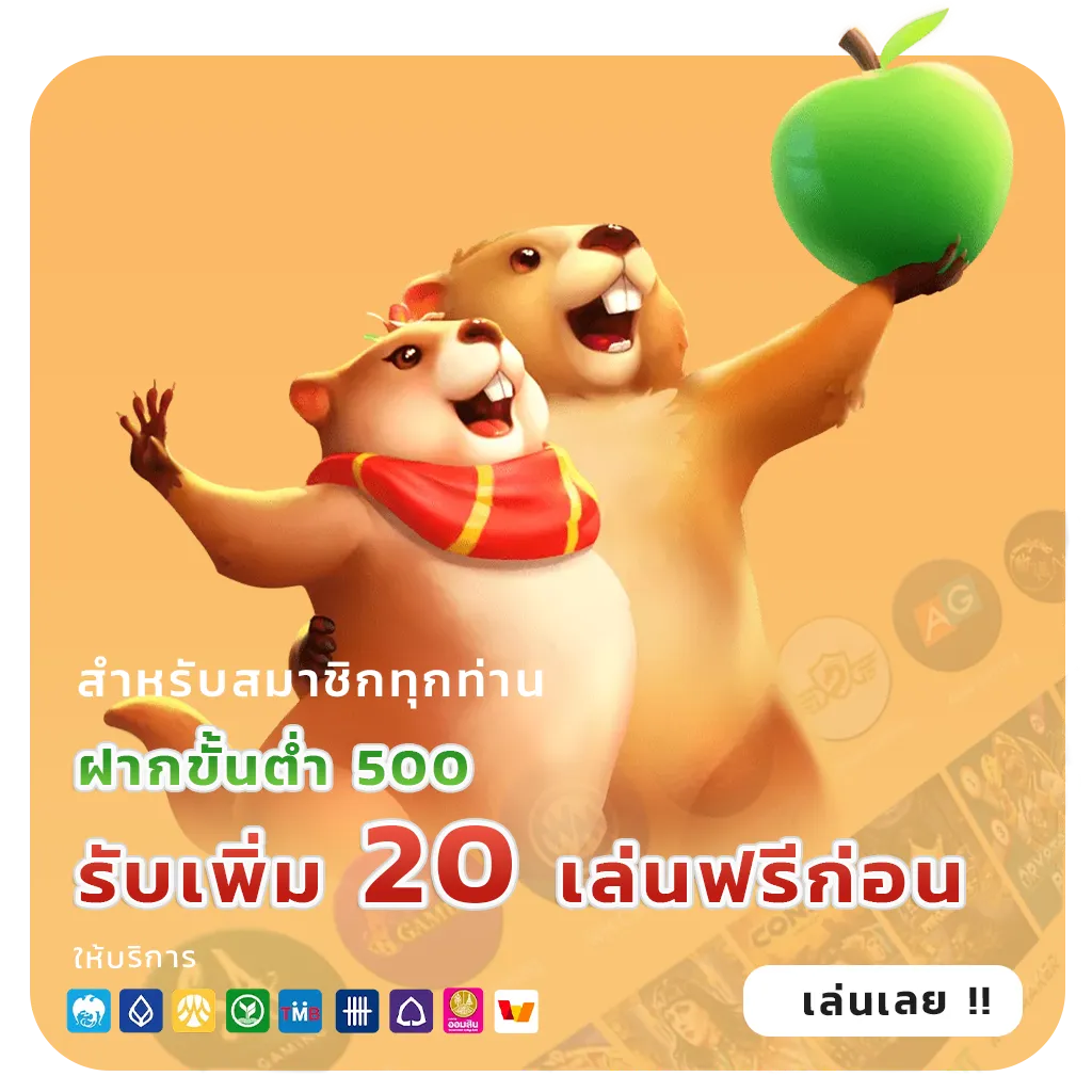 สล็อต889vipไม่มีขั้นต่ำ