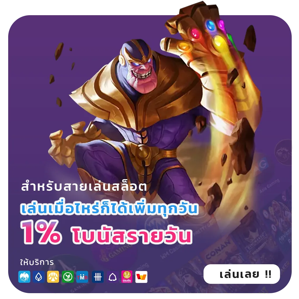 สล็อต889vipเครดิตฟรี