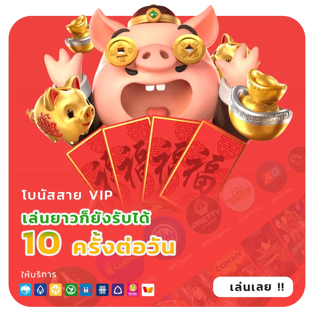 สล็อต889vipเว็บตรง