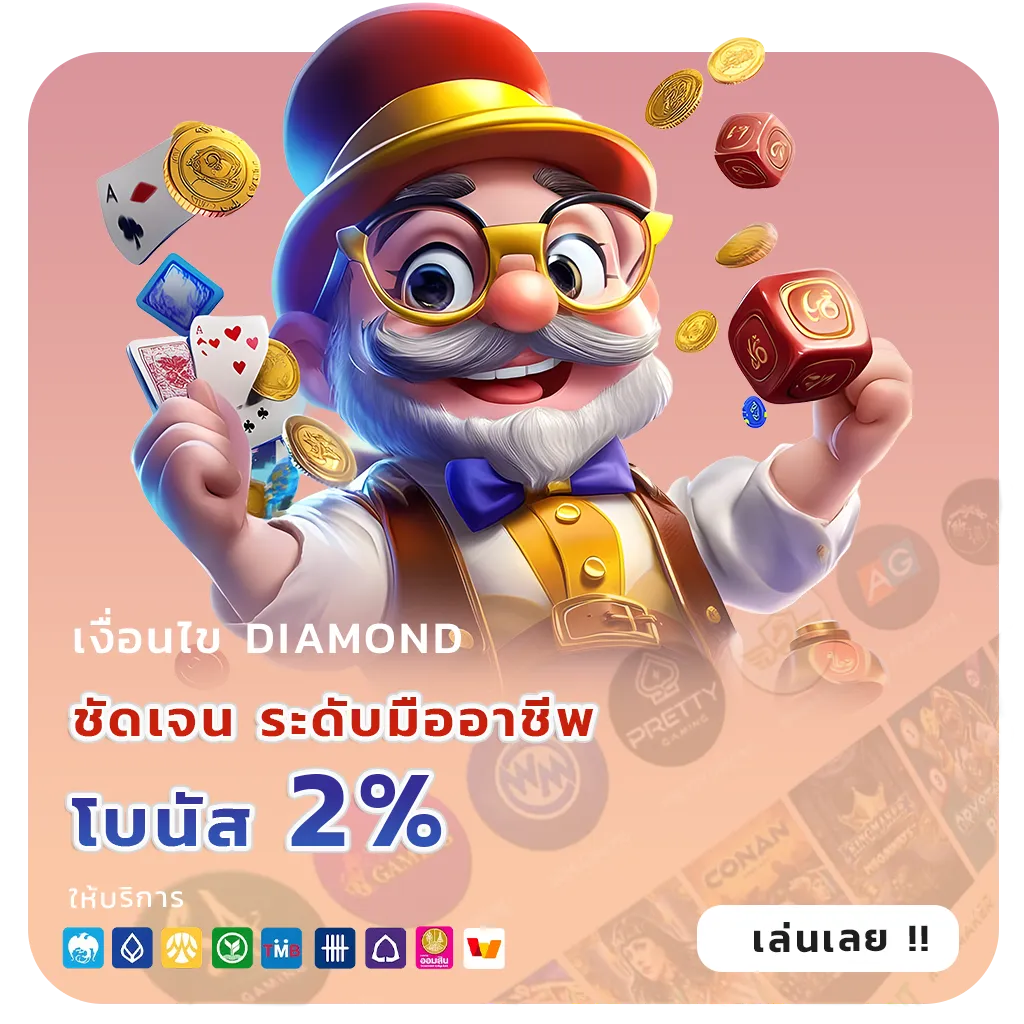 สล็อต889vipวอเลท